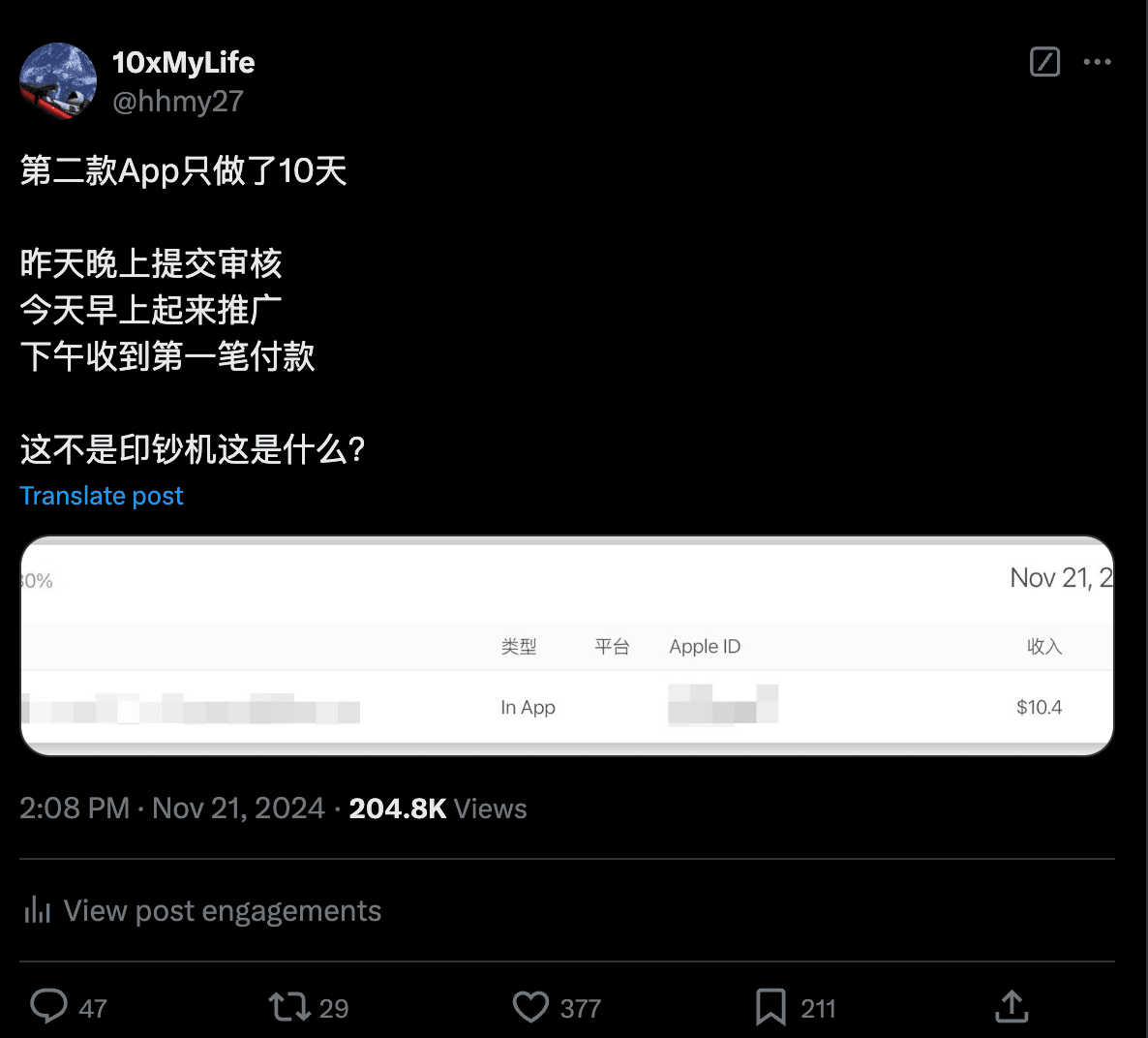 使用JumpstartKit，只需要10天