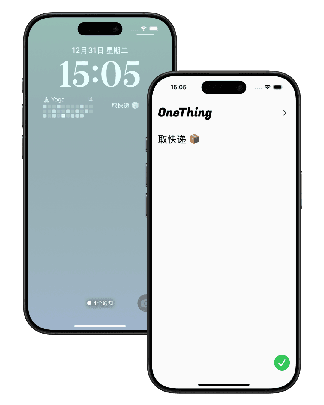 OneThing 截图