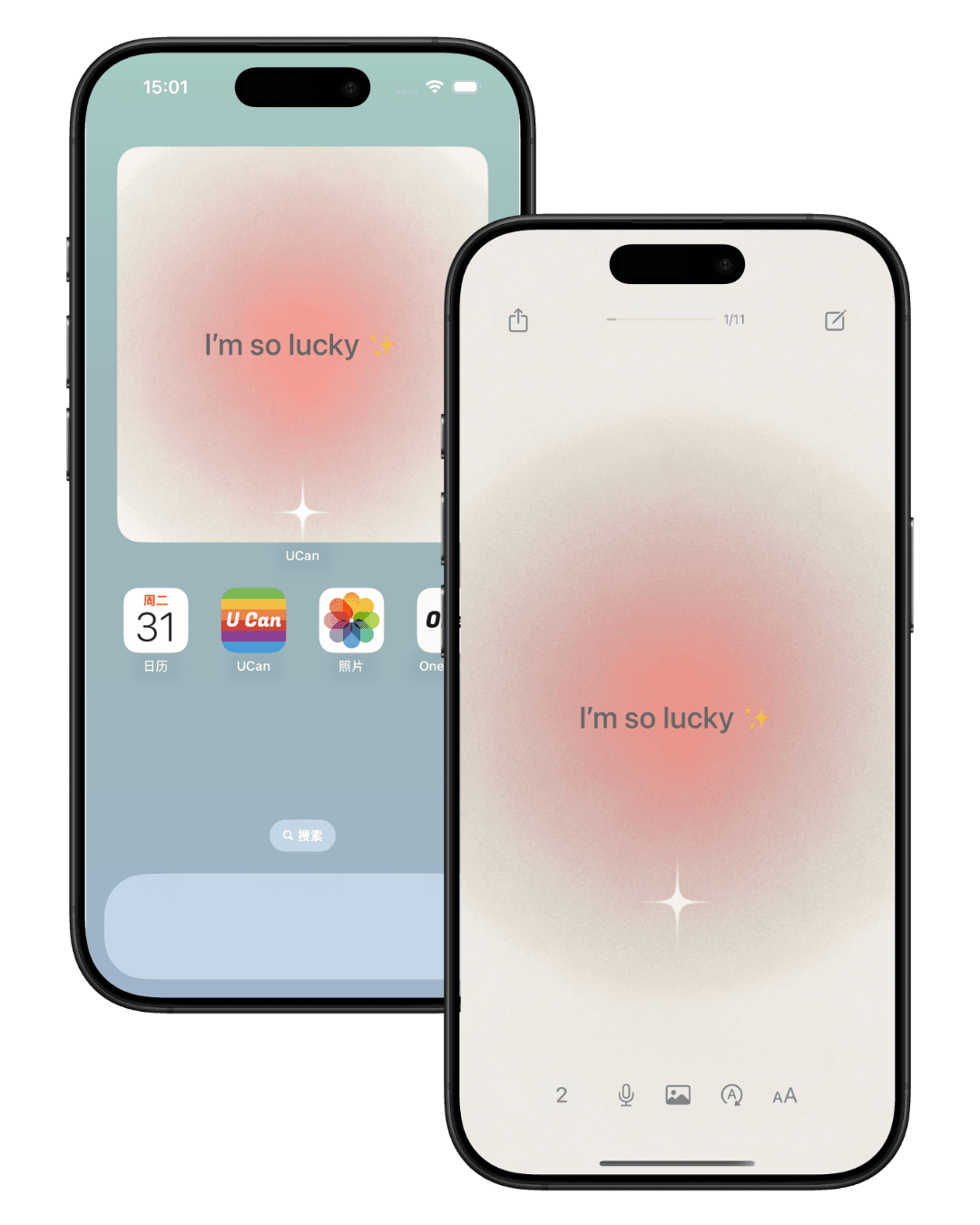 YouCan 截图