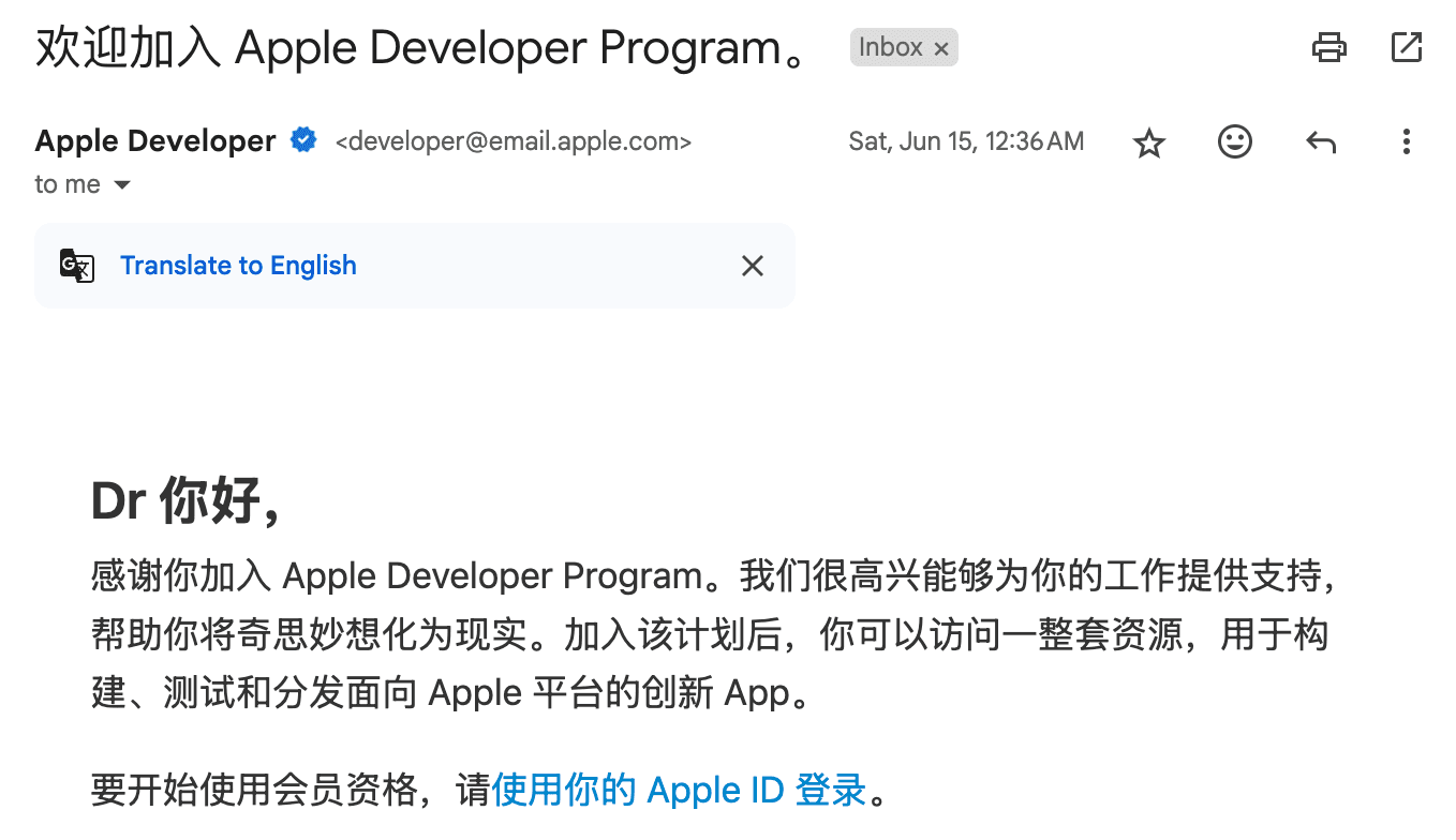 从零开始的 App 开发